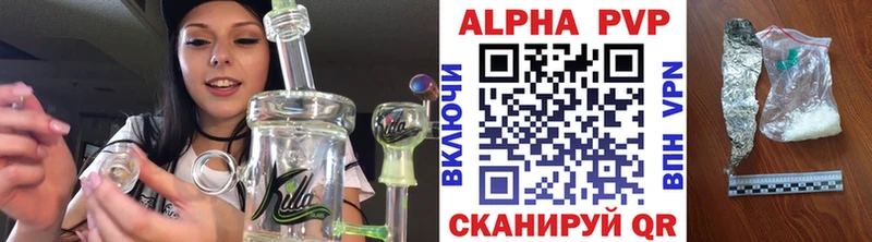 Наркошоп купить COCAIN  Alpha PVP  ГАШИШ  Меф мяу мяу  Покров