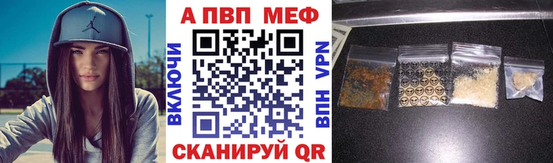 Купить где  Покров  APVP Crystall 