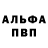 Кокаин VHQ Red_Square