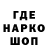 Марки NBOMe 1,8мг UA_USA