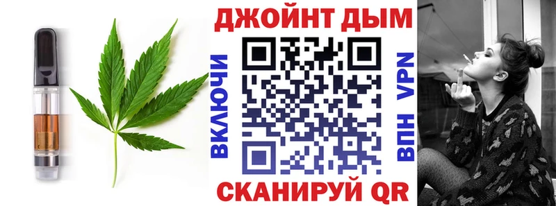 Печенье с ТГК конопля  Купить закладки  Покров 