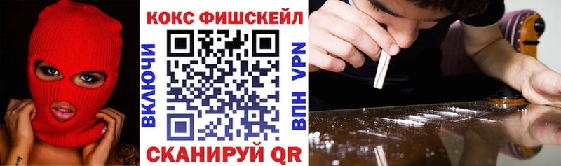 Купить  Покров  COCAIN Перу 