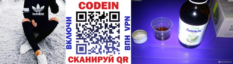 Купить закладки  Покров  Кодеиновый сироп Lean напиток Lean (лин) 