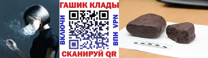 Купить  Покров  ГАШИШ Изолятор 