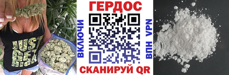 ГЕРОИН гречка Покров