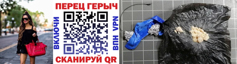 Купить закладки  Покров  Героин афганец 