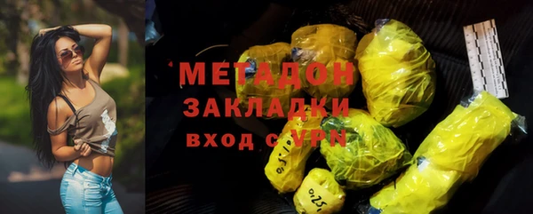 мефедрон VHQ Усмань