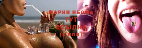 2c-b Елабуга