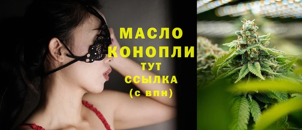 мефедрон VHQ Усмань