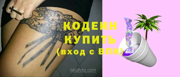 2c-b Елабуга