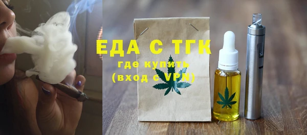 2c-b Елабуга