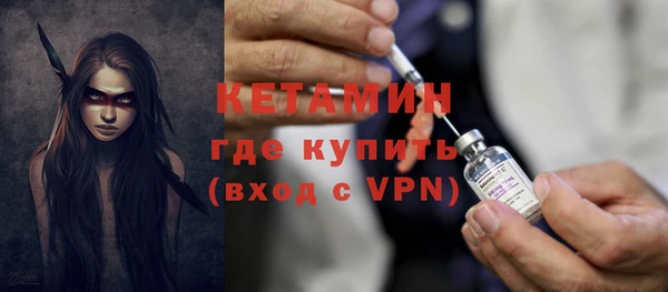 2c-b Елабуга