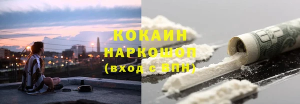 мефедрон VHQ Усмань