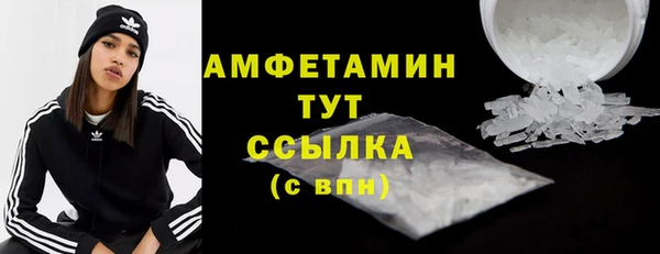 бошки Усолье-Сибирское