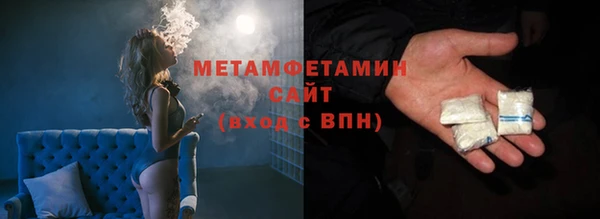 таблы Усинск