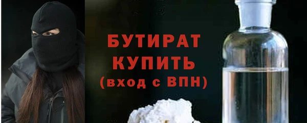 бошки Усолье-Сибирское