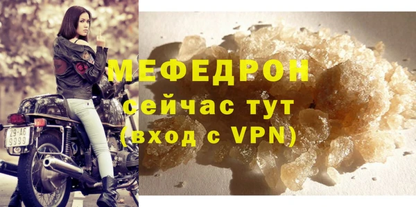 таблы Усинск