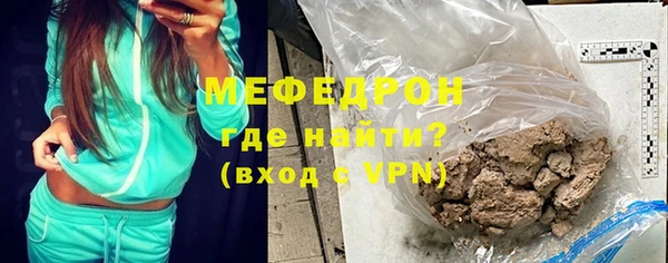 мефедрон VHQ Усмань
