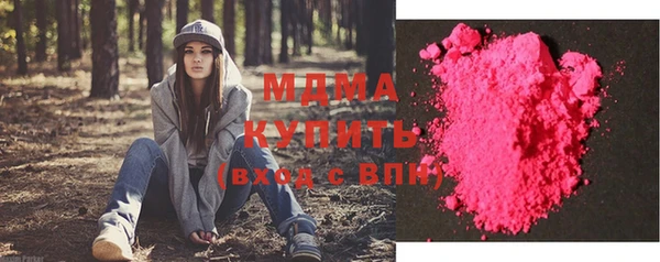 марихуана Заводоуковск