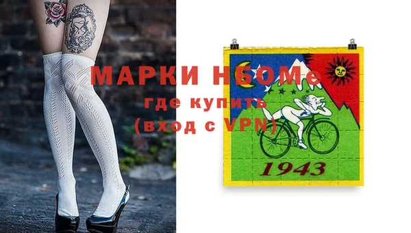 бошки Усолье-Сибирское