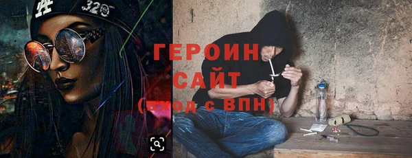 прущая мука Ельня