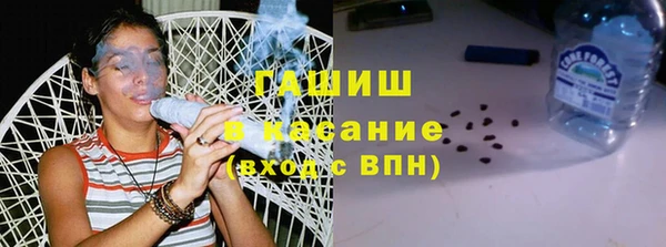 ешки Заволжск