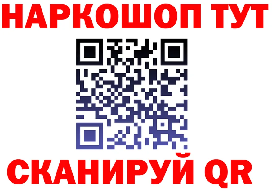 ТГК вейп ONION shop kraken Покров