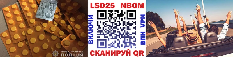 LSD-25 экстази кислота  Купить  Покров 