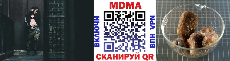MDMA молли  Купить закладки  Покров 