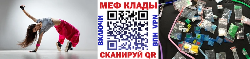 Купить  Покров  Меф 4 MMC 