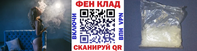 Купить закладки  Покров  Метамфетамин винт 
