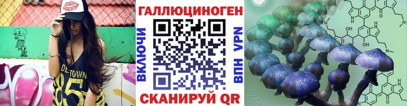 Псилоцибиновые грибы мухоморы  Купить где  Покров 