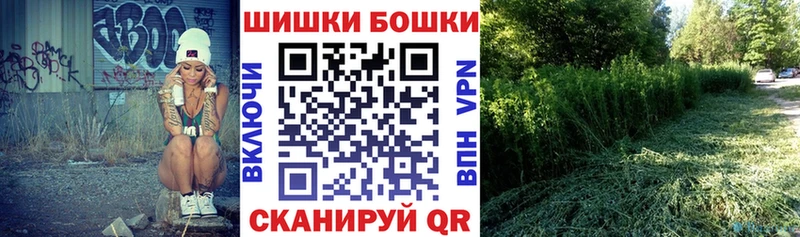 Купить  Покров  Шишки марихуана семена 
